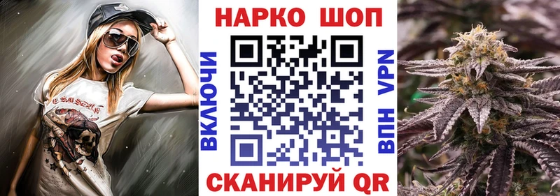 Магазины продажи наркотиков Старый Оскол Каннабис  Галлюциногенные грибы  Мефедрон  Кокаин 