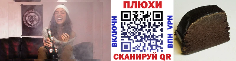 Бошки Шишки Старый Оскол