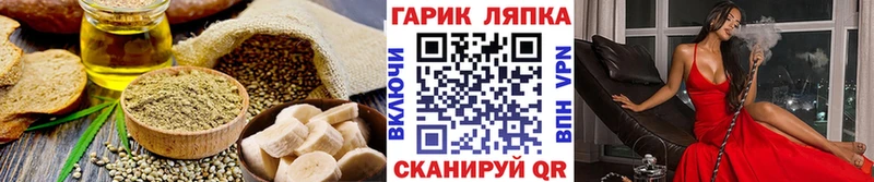 Печенье с ТГК конопля  Старый Оскол 