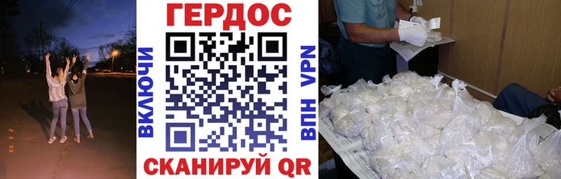 кракен вход  Старый Оскол  Героин герыч  где можно купить  