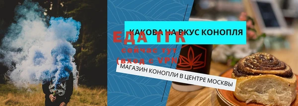 МДМА Тайга