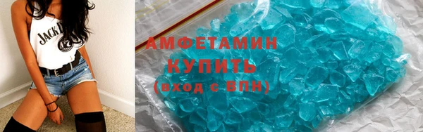 а пвп мука Володарск