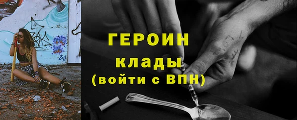 мефедрон VHQ Волосово