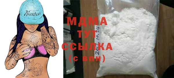 мефедрон VHQ Волосово