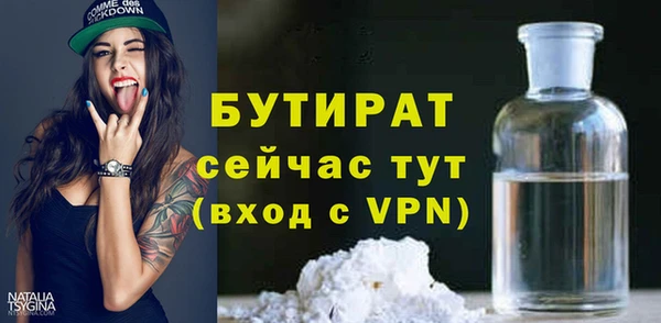 мефедрон VHQ Волосово