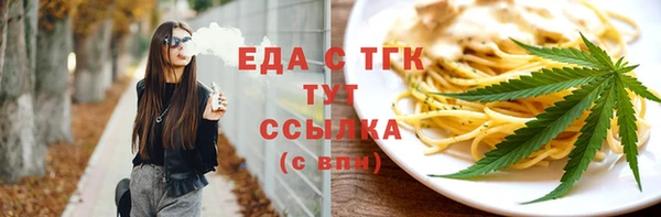 а пвп мука Володарск