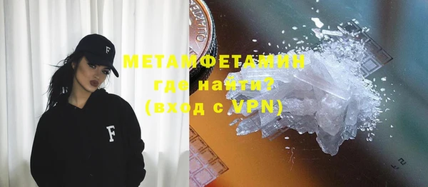 мефедрон VHQ Волосово