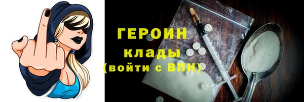 мефедрон VHQ Волосово