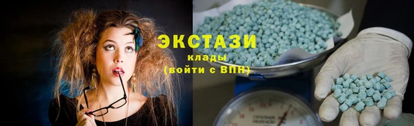 шишки Волоколамск