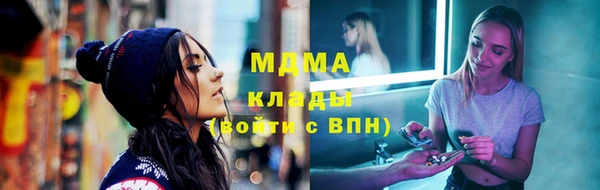 шишки Волоколамск