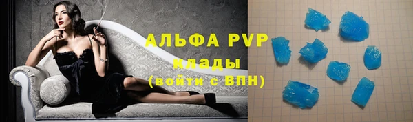 шишки Волоколамск