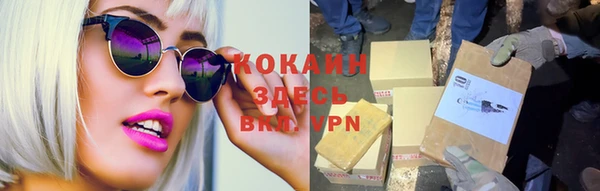 а пвп мука Володарск