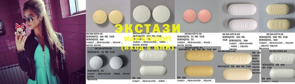 мефедрон VHQ Волосово