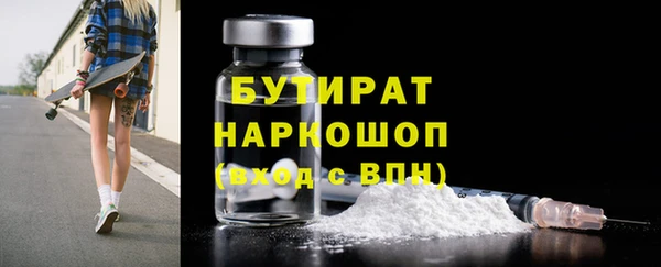 шишки Волоколамск