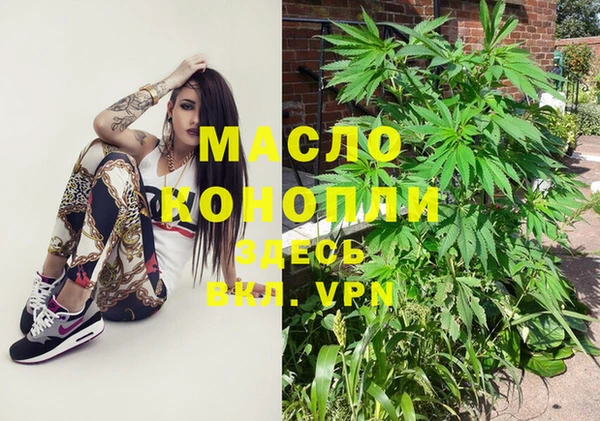 мефедрон VHQ Волосово