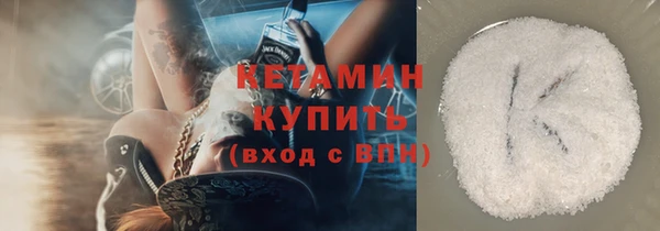 мефедрон VHQ Волосово