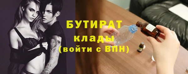 мефедрон VHQ Волосово