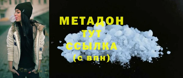 шишки Волоколамск