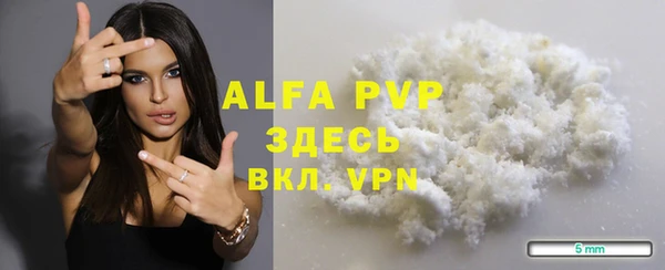 мефедрон VHQ Волосово