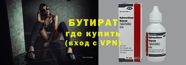 шишки Волоколамск