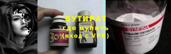 а пвп мука Володарск
