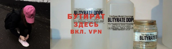 а пвп мука Володарск