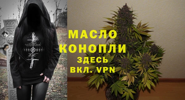 а пвп мука Володарск