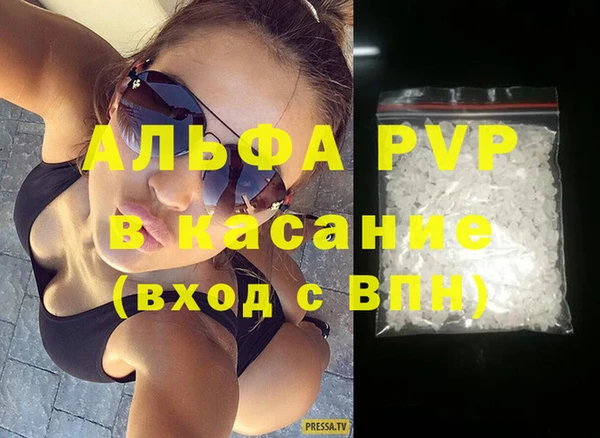 мефедрон VHQ Волосово