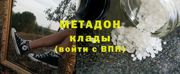 шишки Волоколамск