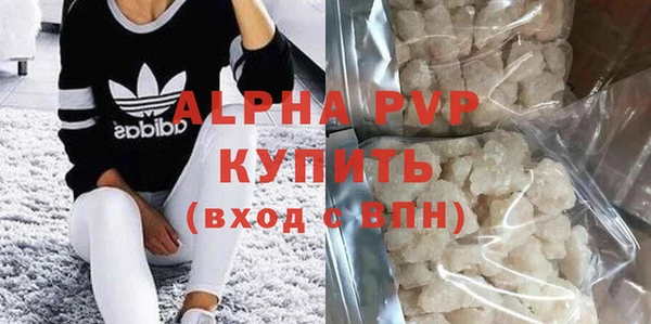 а пвп мука Володарск