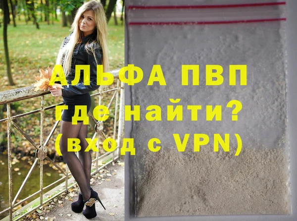 а пвп мука Володарск