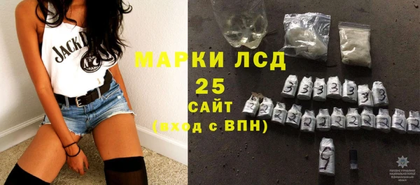 шишки Волоколамск