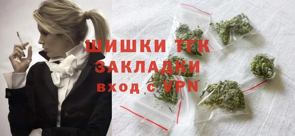 мефедрон VHQ Волосово