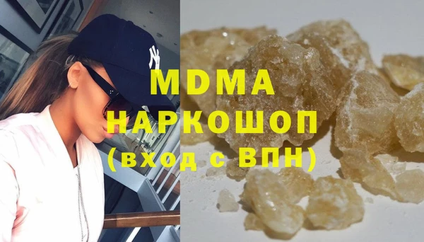 мефедрон VHQ Волосово