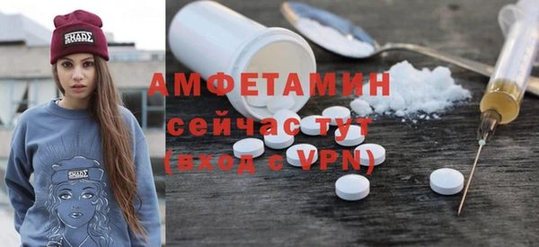 мефедрон VHQ Волосово
