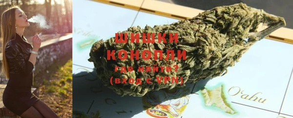 мефедрон VHQ Волосово