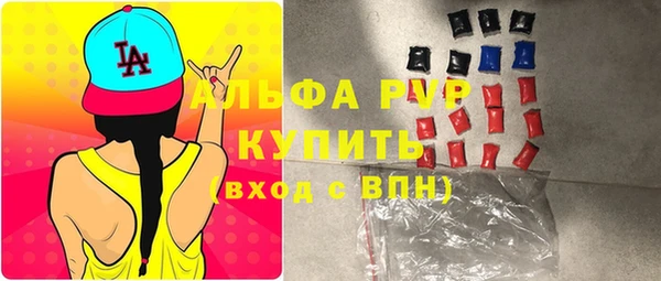 шишки Волоколамск