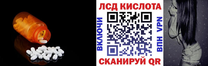 наркотики  blacksprut ссылка  LSD-25 экстази кислота  Старый Оскол 