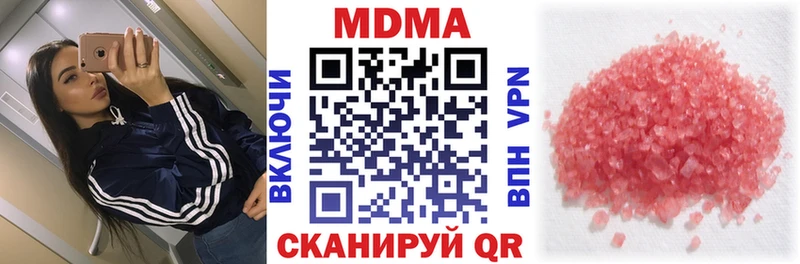 МДМА молли  Старый Оскол 