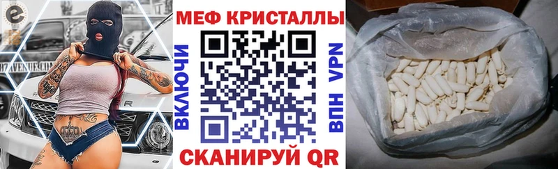 МЕФ 4 MMC  Старый Оскол 