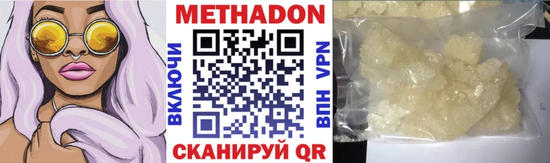 это какой сайт  Старый Оскол  Метадон methadone  хочу наркоту 