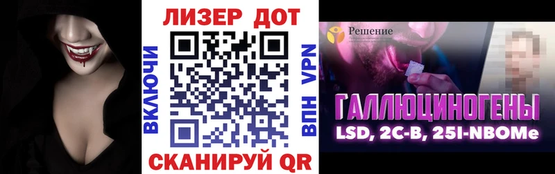 Марки 25I-NBOMe 1,5мг дарк нет Telegram Старый Оскол