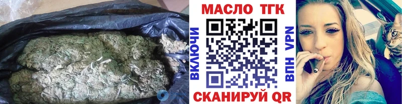 даркнет сайт  Старый Оскол  Дистиллят ТГК вейп с тгк 