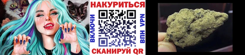 купить наркоту  Старый Оскол  Бошки Шишки план 